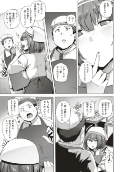 Page 322