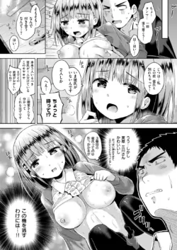 Page 240