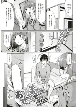 Page 268