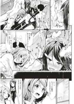 Page 300