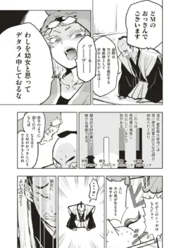 Page 336
