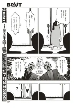 Page 338