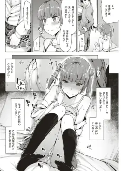 Page 271