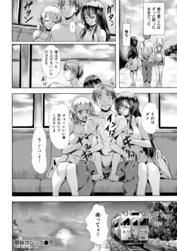 Page 157