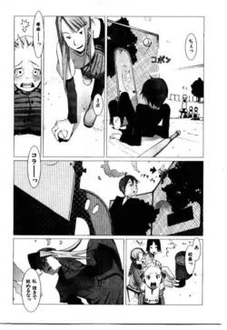 Page 184