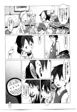 Page 198