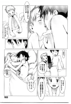 Page 188