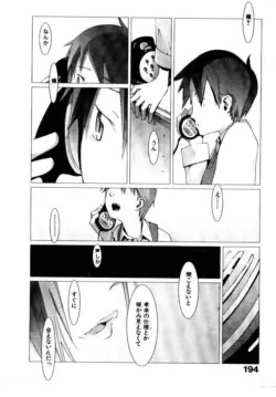 Page 199