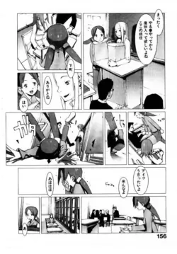Page 161