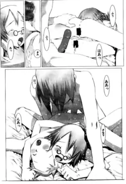 Page 196