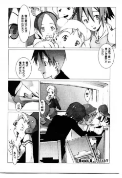Page 178