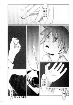 Page 201