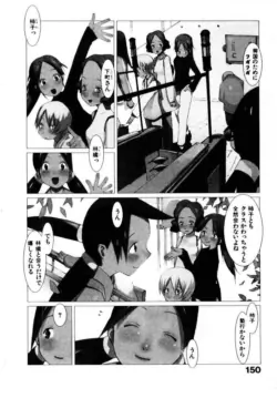 Page 155