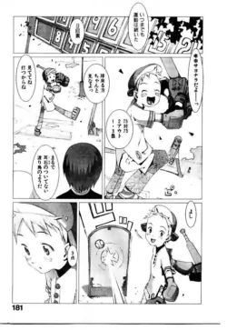 Page 186