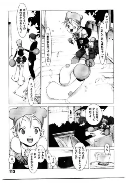Page 118