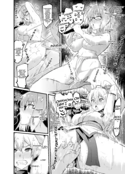 [Ankoman] Suzume no Oyado de Enkaigei (Fate/Grand Order) [English] [Decensored]