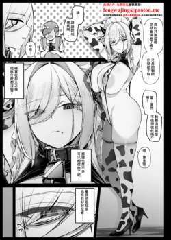 [Liyoosa] Bocchama ni Shazai no Kuchimanko Gohoushi shite kureru Maid-san EP8 [Chinese]
