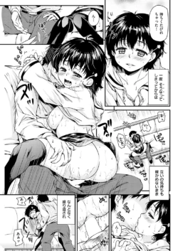 Page 243