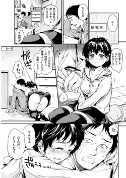 Page 247