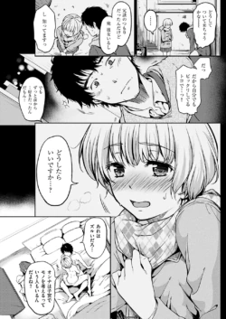 Page 179