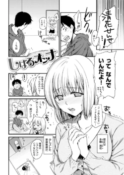 Page 298