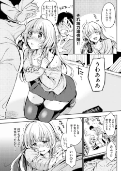 Page 211