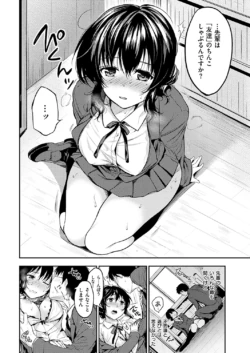 Page 342