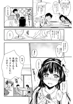 Page 280