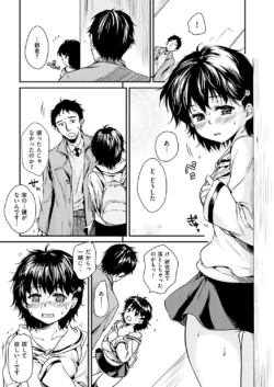 Page 246