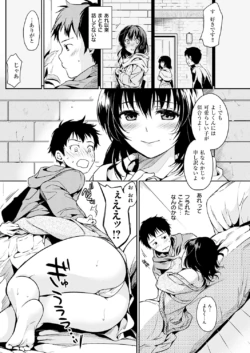 Page 194