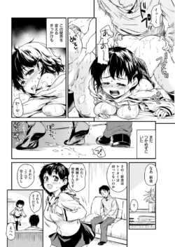 Page 244