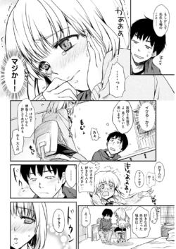 Page 300