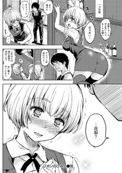 Page 192