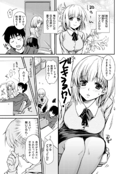 Page 299