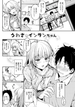 Page 210