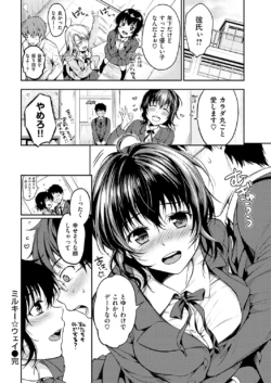 Page 350