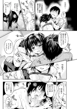 Page 230