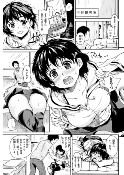 Page 241