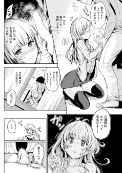 Page 212