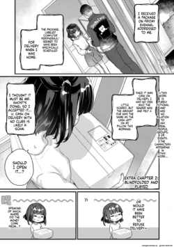 Kanroame:There's a Presence in My House:Extra Chapter 2