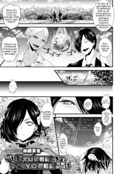 [Katou Chakichi] Tensei shitara Ore TUEEE no Yotei ga Anal YOEEE ni Natta Ken | That Time I Reincarnated Expecting to be OP, but Ended Up with a Pathetically Weak Anus (Koushoku Shounen Vol. 13) [English] [LKK•Scans] [Digital]