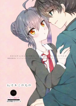 (Goiken Muyou! VR2026) [Ashita kara Ganbaru (Tama)] Watashi wa Kimi no Mono (Fate/Samurai Remnant) [Sample]