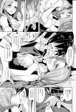 Page 233