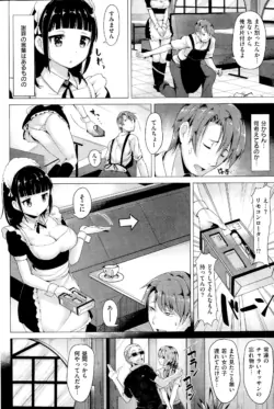 Page 212