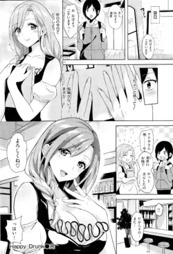 Page 242