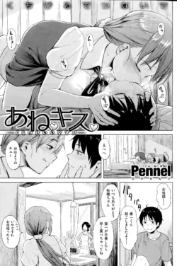 Page 193