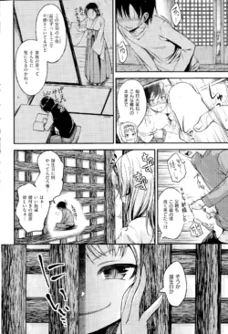 Page 246
