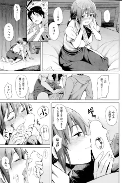 Page 197