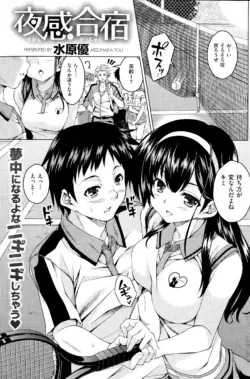 Page 141