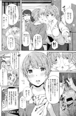 Page 192